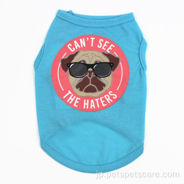 環境にやさしいレタープリントTシャツ夏の犬の服